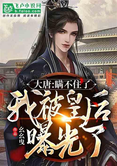 旋转方块大挑战